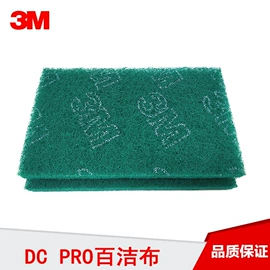 工业百洁布;抹布、百洁布;其他呼吸防护