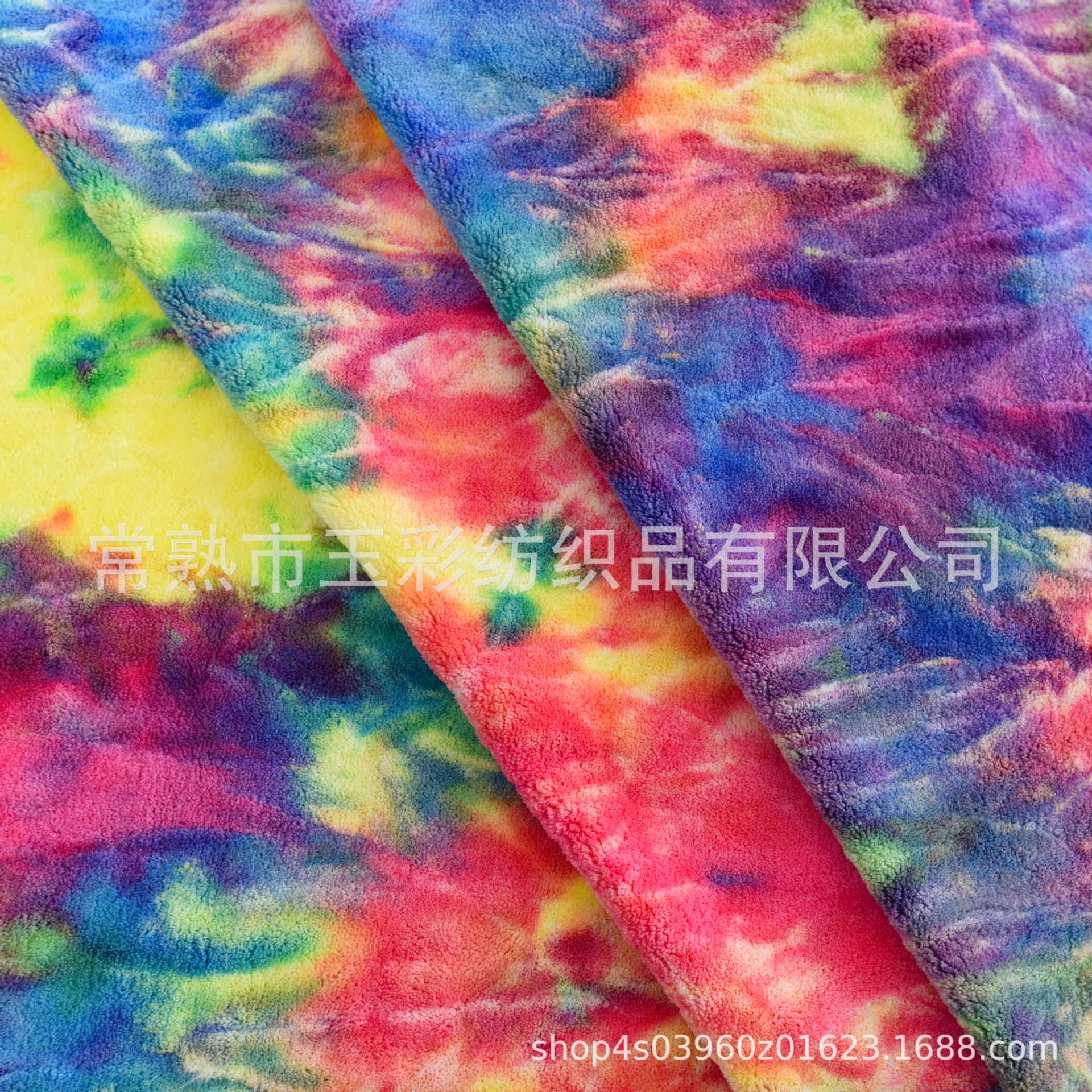 扎染珊瑚绒毛绒 手工段染珊瑚绒 渐变色珊瑚绒 七彩扎染珊瑚绒