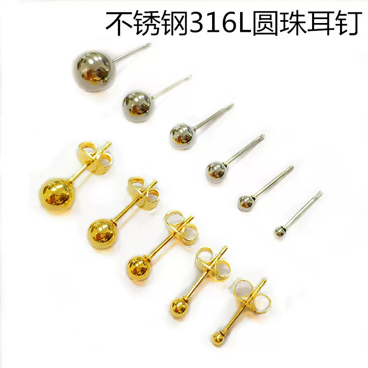 不锈钢316L豆豆耳钉 金色圆珠耳针 大头珠耳钉DIY耳饰配件批发