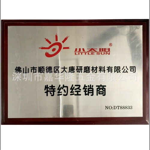 Small sun grinding head with shaft T-shaped impeller tip abrasive cloth electric sanding head with handle impeller emery