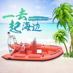 ����䓳��ͧRIB520�����e��~�������Ƥͧ��Ѵ��Ԯ��ͧƤͧ��