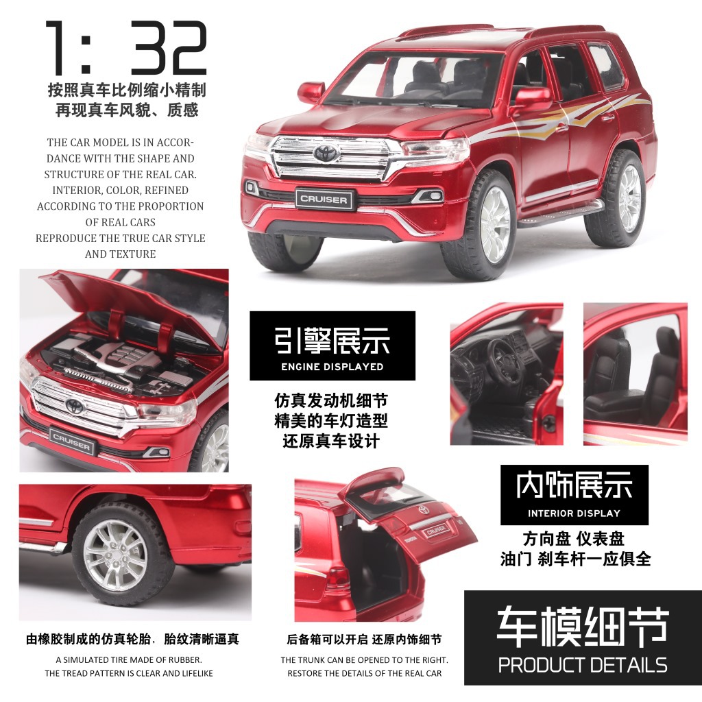 Modelo de Coche Land Cruiser a Escala 1:32 de Aleación con Sonido y Luz, Adorno Decorativo para Dormitorio Infantil, Venta al por Mayor Transfronteriza