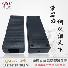 �Դ�m���������⚤ �_�P�ԴABS �⚤120W��PC�ϣ�