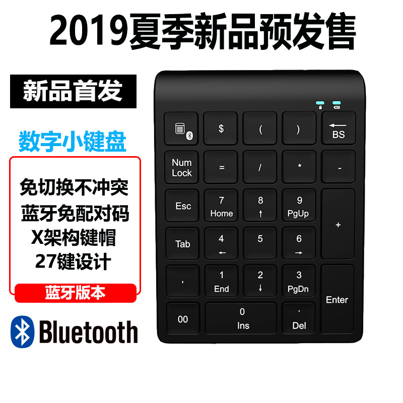 Keyboard