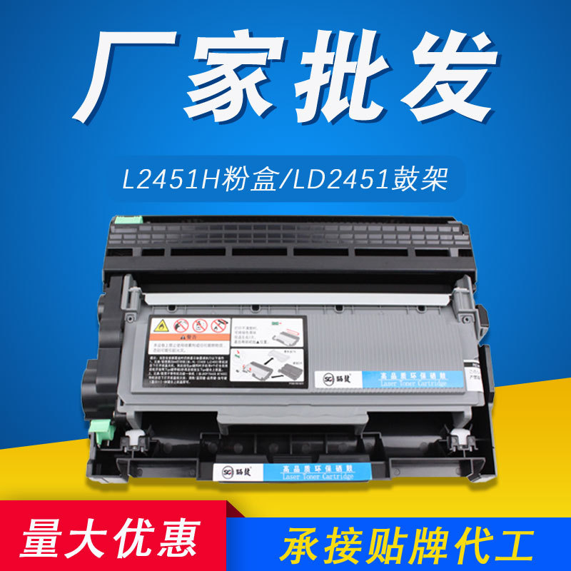 M7400pro粉盒适用联想LJ2400pro 2605D 2655DN M7605D M7405D硒鼓