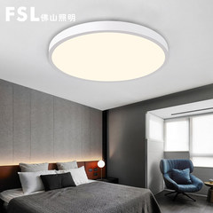 FSL Foshan Lighting LED Energy-Saving Flush Mount Ceiling Lamp Slim Living Room Lamp Simple Round Bedroom Restaurant Study Desk Lamp