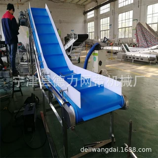 小型爬坡提升输送机移动升降送料机蓝色pvc裙边皮带爬坡输送机