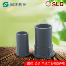 ��ʤslgӢ�Ʊ�jis�ձ�UPVC����ֱͨ��ɫDN32 DN40 DN50������ֱ��
