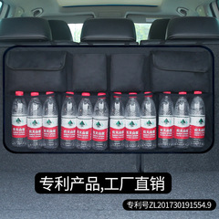 New car seat back bag, trunk storage hanging bag, car storage bag, car storage box to organize interior supplies