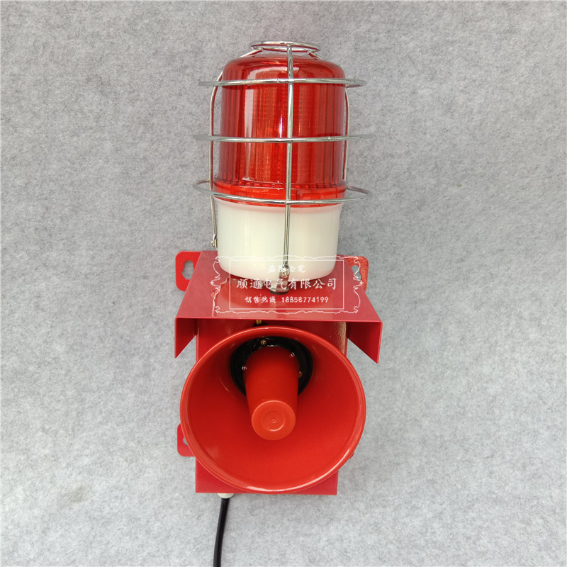 带网罩一体化报警器TBJ-150C船用报警器天车声光报警器STSG-07