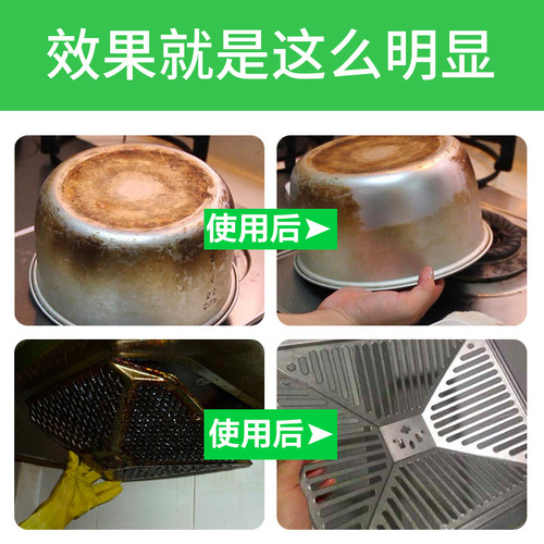 Oil Stain Cleaner Extracts Powerful Grease from Stoves, Heavy Grease Cleaning Agent Wholesale Manufacturer