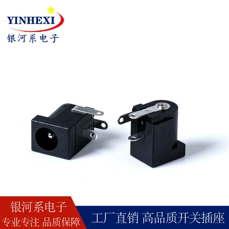 Поставка высококачественной розетки постоянного тока DC-005