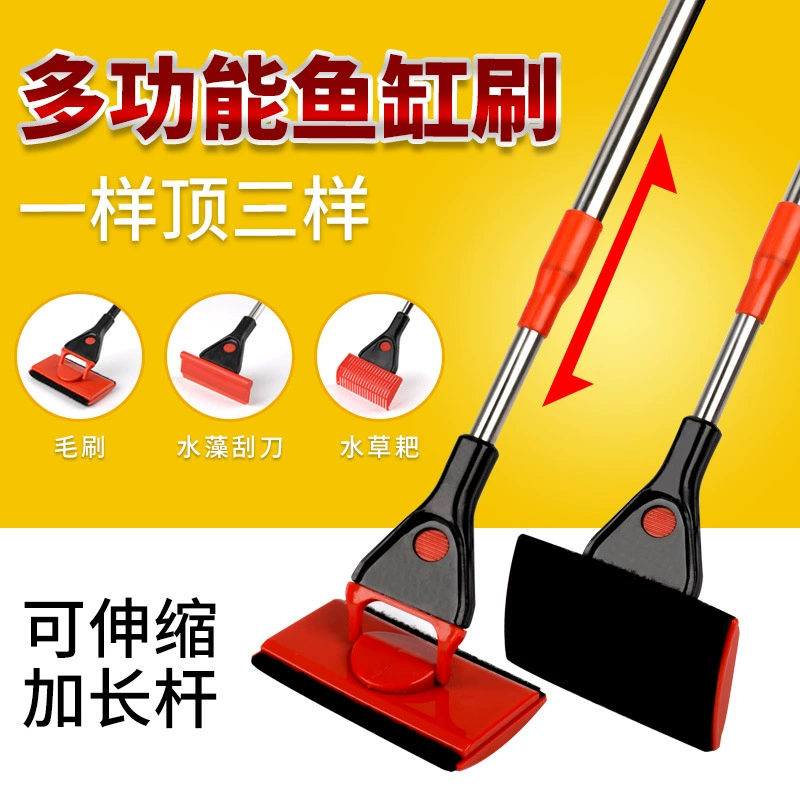 Щетка для аквариума Инструмент для очистки аквариума Щетка с длинной ручкой Многофункциональная щетка для аквариума Инструмент для очистки аквариума Щетка для чистки длинного стержня
