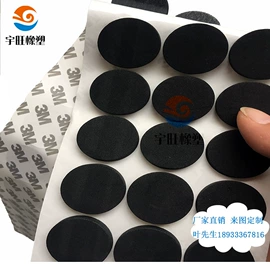 橡胶密封条;工业橡胶;缓冲垫