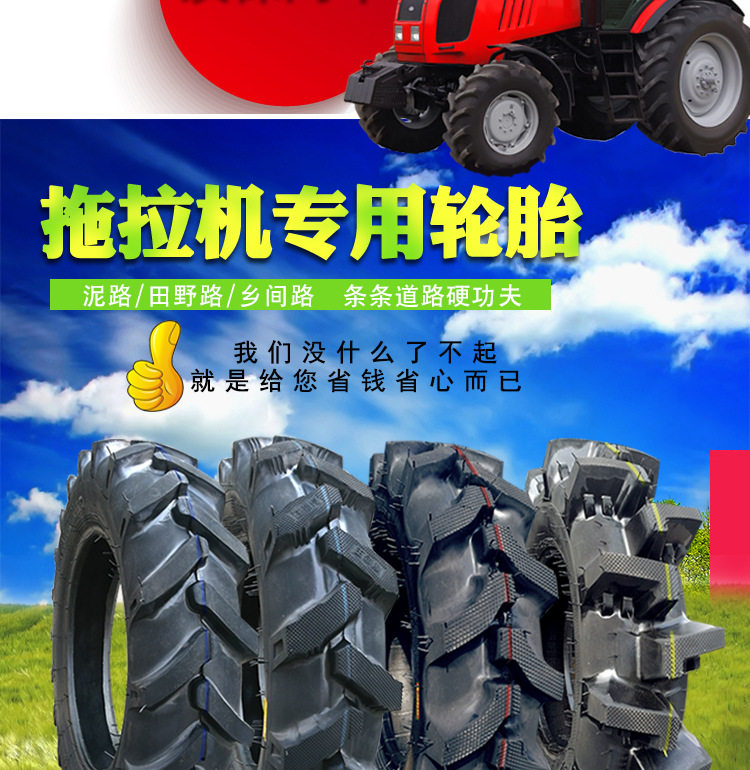 供应 农业拖拉机轮胎5.50-17    550-17人字花纹东方红配