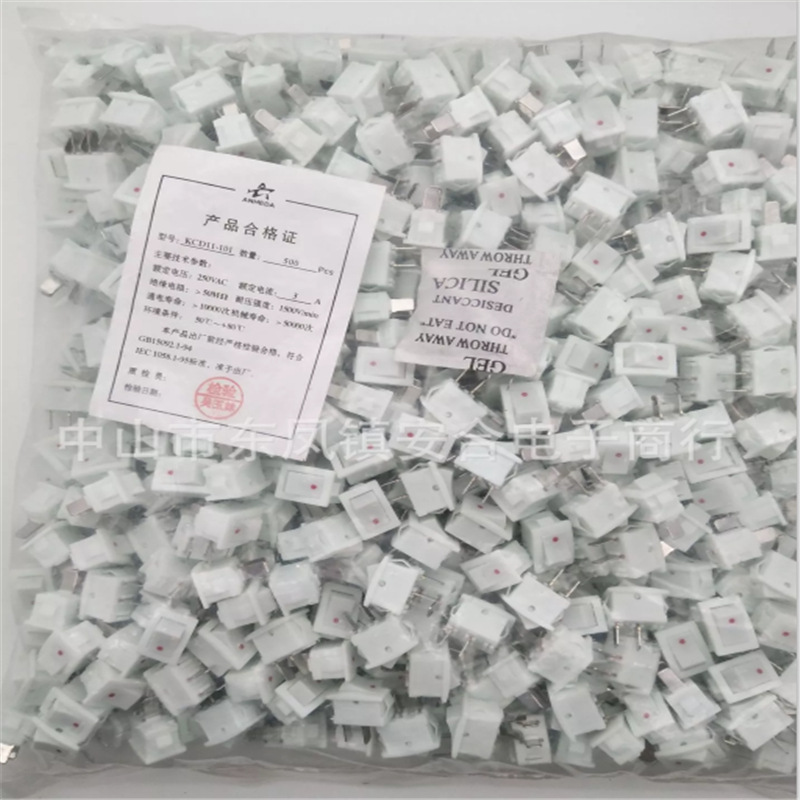 供应KCD11弧形面船形开关  浅蓝色10X15全铜 翘板开关 台灯开关