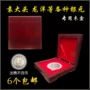 大头收藏盒古币保护盒