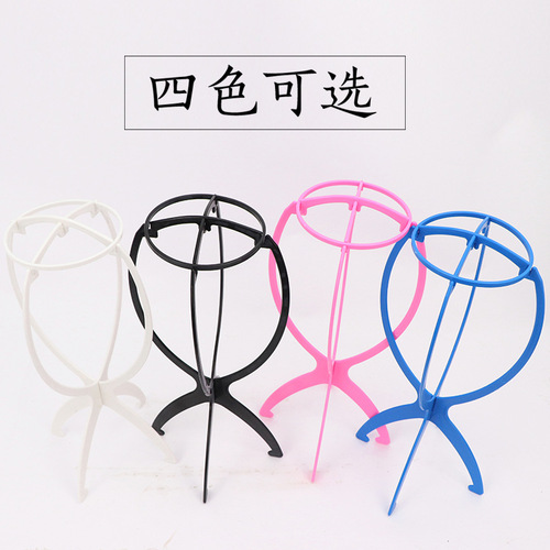 Manufacturer wholesale wig special support, removable plastic shaping support, wig accessories, plastic wig stand