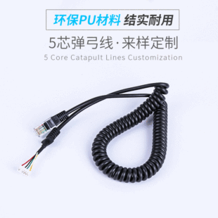 Five-core PU Crystal Head telephone line black telephone spring line crystal telephone line handset spring line manufacturer