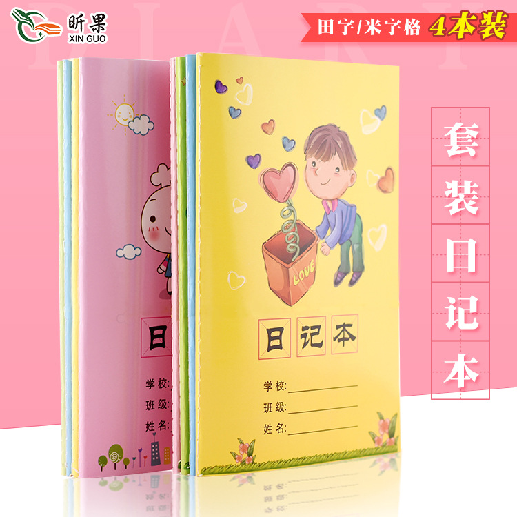 Children's laptop for students