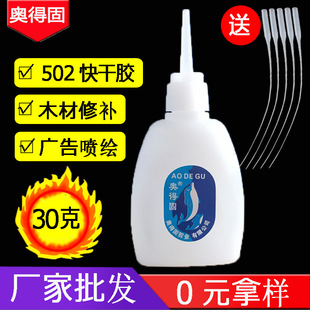 �S��ֱ�N502�zˮ3�돊�����ń��Ҿ����a����ճ�ӄ� 502�zˮ���l