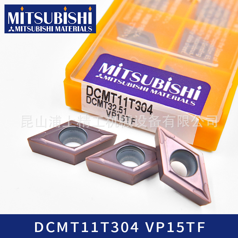 三菱Mitsubishi数控车削铣刀片刀粒 DCMT11T304 VP15TF全系可订购