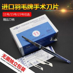 �ձ���ë��Ƭ ԭ�b�w����11 15 23̖FEATHER���P����g��Ƭ
