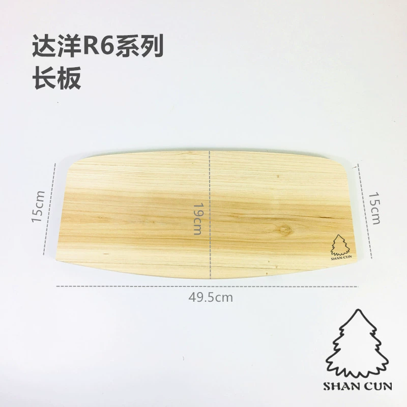 Лонгборд Тоторо, клетка для шкафа Тоторо, твердая древесина Шимура, зарубежная клетка Wuda, длинная доска серии R60 F10A