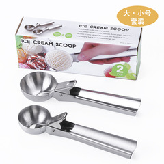 Amazon 7-inch Stainless Steel Ice Cream Scoop Ice Cream Spoon Ice Cream Ball Scoop Ball Shaper, Diameter 5CM