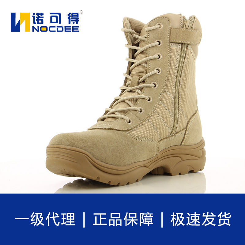 Safety Jogger劳保鞋防水轻便透气高帮安全靴训练鞋dune