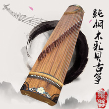 古筝兰音同卷珠帘入门成人专业考级教学演奏红木实木古筝琴