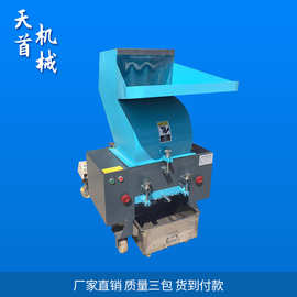 厂家销售 高速中药粉碎机 中药材粉碎机 磨粉机 小型粉碎机