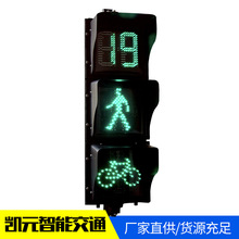 人行横道信号灯 人行横道交通指示灯 LED交通红绿灯