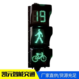 交通信号系统;信号控制器;交通警示灯