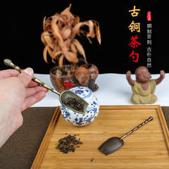 Gan Art Yuan Rice Sieve Tea Spoon Tea Ladle Tea Set Accessories Gongfu Tea Set Metal Spoon Manufacturer Wholesale