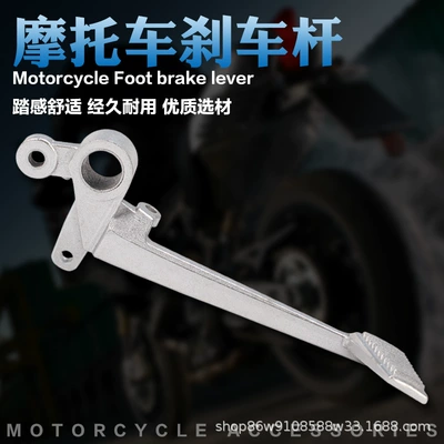CBR1000 04 05 06 07: Other brake systems