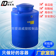 �ۄٸ�500��ˮ̎�����Ͱţ����ˮ�댧�w܇�g���|PE�����Sֱ�N