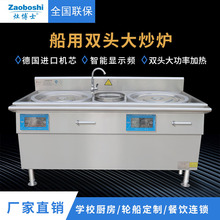 ����440V˫�۴󳴹� �������õ�ų����� ������������˫ͷ��¯