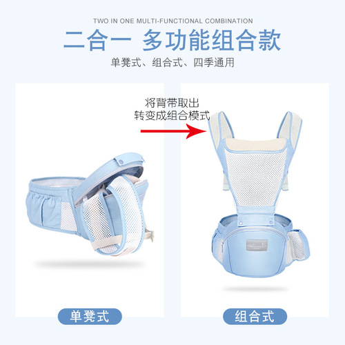 Baby Carrier Multi-functional Front Carry Two-way Out Simple Breathable Four Seasons Baby Carrier Baby Waist Seat 