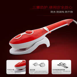 顺衣手持式挂烫机烫斗家用迷你蒸汽 家电熨斗蒸汽刷
