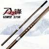 Liuzi fishing gear glass reinforced furry fishing rod 37 tune stream rod fish rod super hard tuning fishing gear short fisherman pole hand rod