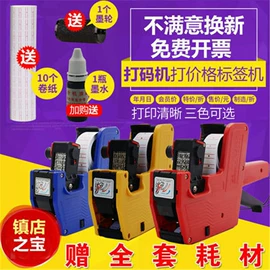 包装制品配件;衣钩/挂钩;束线带