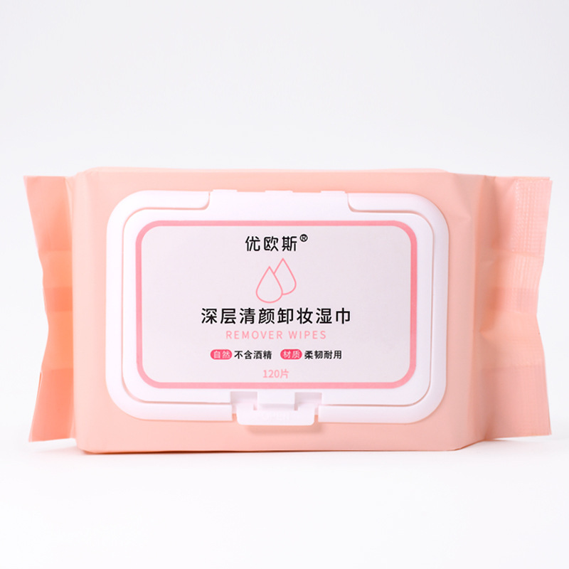Youos Lazy Makeup Remover Wipes Cleansing and Moisturizing No-Wash Disposable Makeup Remover Wipes for Face, Lips and Eyes Removable Cleansing