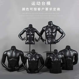 上半身模特道具男女服装店立体假肌肉橱窗陈列展示架玻璃钢假人