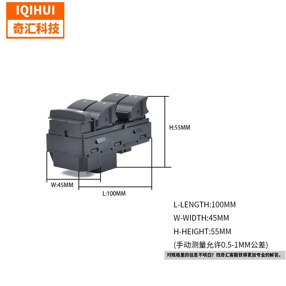 Подходит для стеклоподъемника левой передней двери Chevrolet GMC 20945129, сборка выключателя стекла, электрическая кнопка