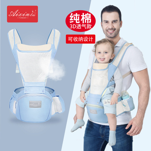 Baby Carrier Multi-functional Front Carry Two-way Out Simple Breathable Four Seasons Baby Carrier Baby Waist Seat 
