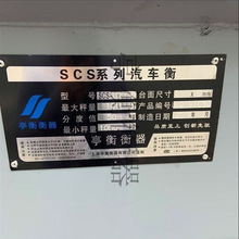 ӵذ3×16׷Q100ʽ܇SCS-100Tر