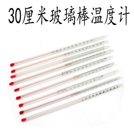 温度计水温计;温湿度计;玻璃温度计