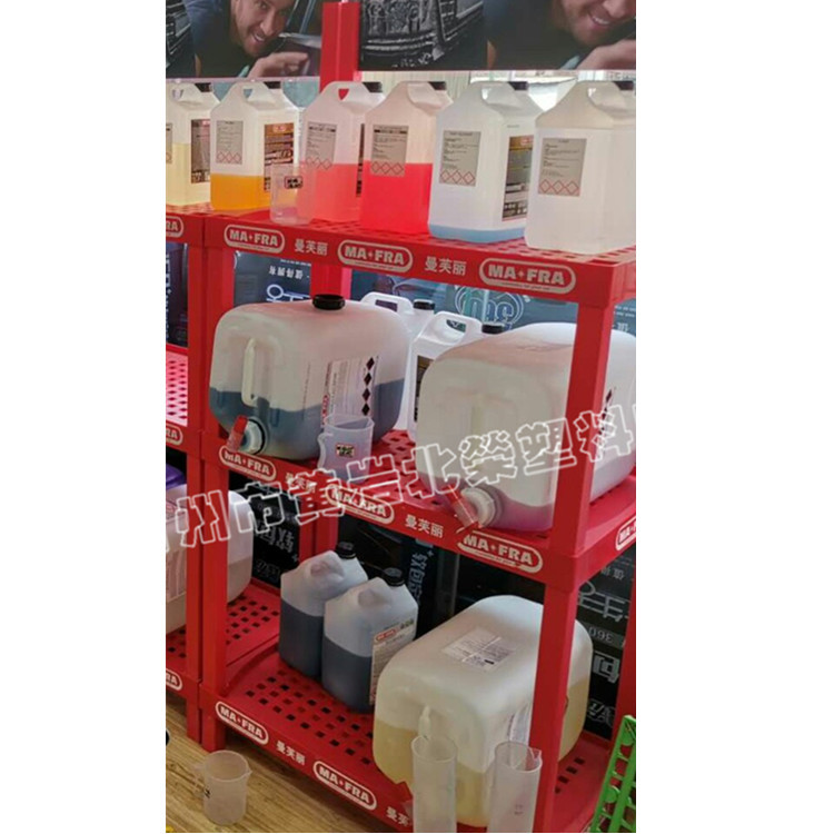 三层7035汽车清洗剂润滑油机油刹车片内饰玻璃水塑料陈列展示架