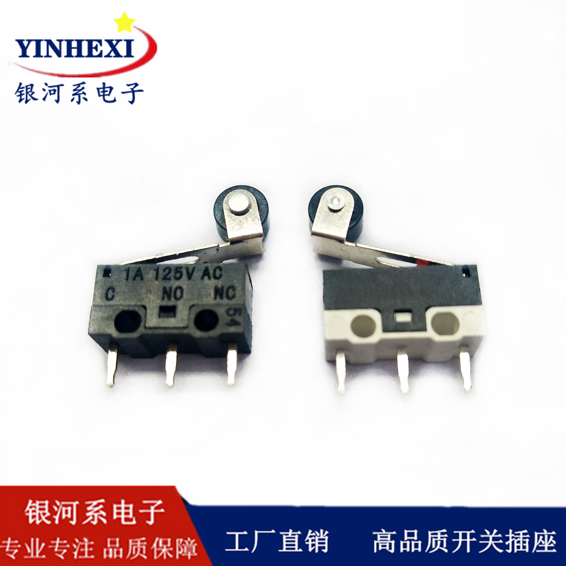 供应小型带滑轮鼠标微动开关 微型触碰感应行程智能门锁按钮开关